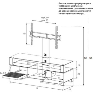 Тумба под телевизор Sonorous MD 8143 C-INX-VIC
