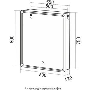 Зеркальный шкаф Mixline Виктория 60х80 правый с подсветкой, сенсор (4620077043692)