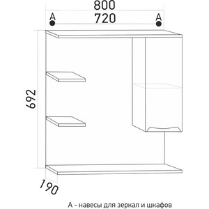 Зеркало-шкаф Mixline Этьен 80 правый, с подсветкой (4640030869824)