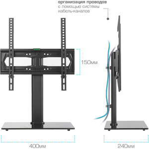 Стойка для телевизора Kromax X-STAND-2 black