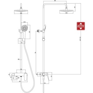 Душевая система Lemark Bronx с верхним душем и изливом, 3 режима, черный (LM3762BL)