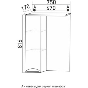 Зеркало-шкаф Mixline Кассиопея 75х82 левый, белый (4640030868742)