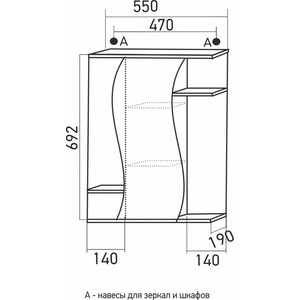 Зеркальный шкаф Mixline Классик 55х68 левый, белый (4640030867295)