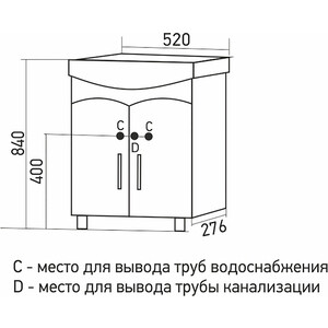 Тумба под раковину Mixline Формат 46х27 белая (4640030867240)