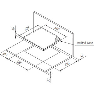 Газовая варочная панель Kuppersberg TS 69 X