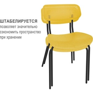 Стул офисный Sheffilton Стул офисный SHT-S85M желтый/черный