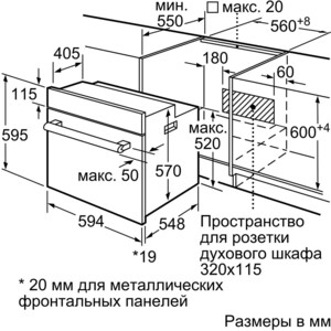 Электрический духовой шкаф Bosch HBJN10YW0R
