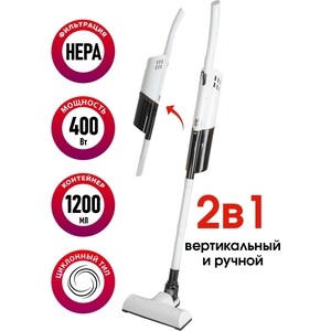 Пылесос вертикальный проводной Supra VCS-5098 бел/черн