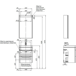 Тумба под раковину Aquanet София 50 два ящика, белый глянец (274171)
