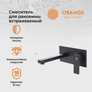 Смеситель для раковины Orange Lutz черный (M04-722b)