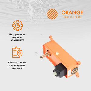 Смеситель для раковины Orange Lutz черный (M04-722b)
