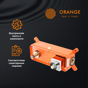 Смеситель для раковины Orange Lutz хром (M04-722cr)