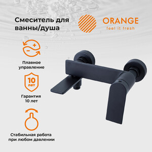 Смеситель для ванны Orange Berni черный (M09-100b)