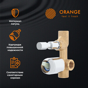 Смеситель для ванны Orange Otto хром (M22-500cr)