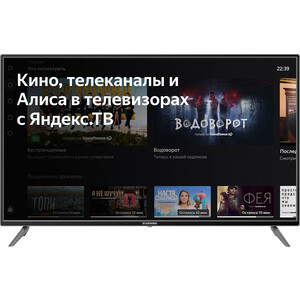 Телевизор StarWind SW-LED40SG300