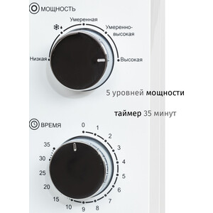 Микроволновая печь JVC JK-MW149M