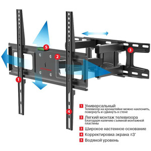 Кронштейн для телевизора Arm Media LCD-417 (26"-55", макс. 35кг, настенный поворотно-выдвижной и наклонный)