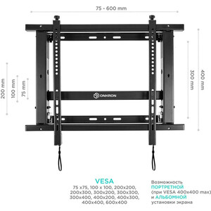 Кронштейн для телевизора Onkron PRO7M черный 40"-70" макс.45кг настенный наклонно-выдвижной
