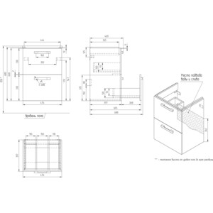 Тумба под раковину Cersanit Melar 50 белая (64127)