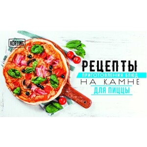 Камень для пиццы Korting PSS 38