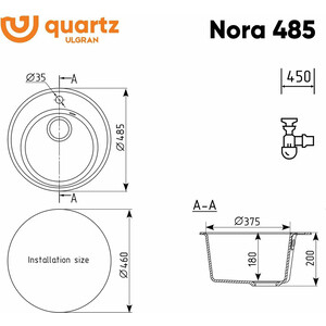 Кухонная мойка Ulgran Quartz Nora 485-05, бетон