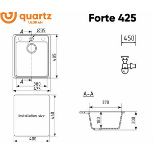 Кухонная мойка Ulgran Quartz Forte 425-05, бетон