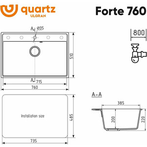 Кухонная мойка Ulgran Quartz Forte 760-03, десерт
