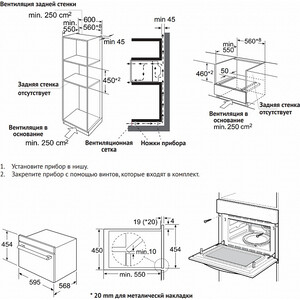 Электрический духовой шкаф Korting OKB 3450 GBXGr Steam