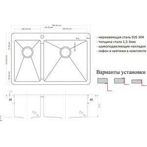 Кухонная мойка ZorG Inox R PVD 78-2-51-R графит