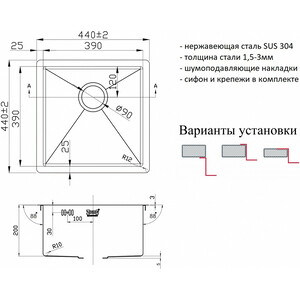 Кухонная мойка ZorG Inox R 4444 нержавеющая сталь