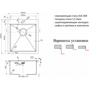 Кухонная мойка ZorG Inox R 4551 нержавеющая сталь