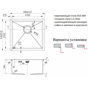 Кухонная мойка ZorG Inox R 4844 нержавеющая сталь