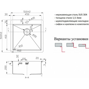 Кухонная мойка ZorG Inox R 5151 нержавеющая сталь