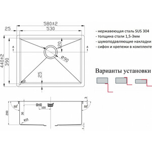 Кухонная мойка ZorG Inox R 5844 нержавеющая сталь