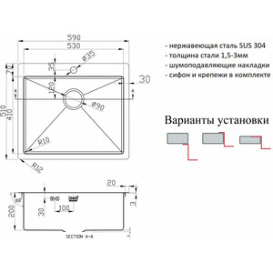 Кухонная мойка ZorG Inox R 5951 нержавеющая сталь