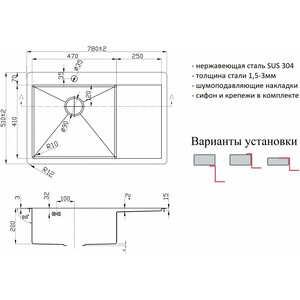 Кухонная мойка ZorG Inox R 7851-L нержавеющая сталь