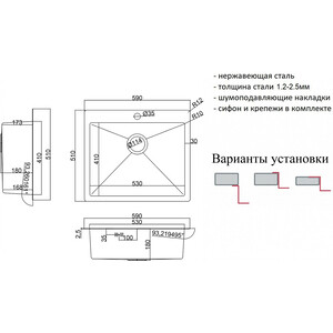 Кухонная мойка ZorG Steel Hammer SH RR 5951 нержавеющая сталь