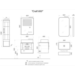 Тумба под раковину Aqwella Craft 60 дуб балтийский (CRF0106DB)
