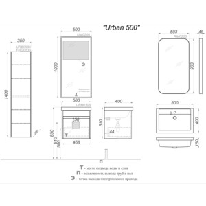 Тумба под раковину Aqwella Urban 50 дуб давос (URB0105DD)