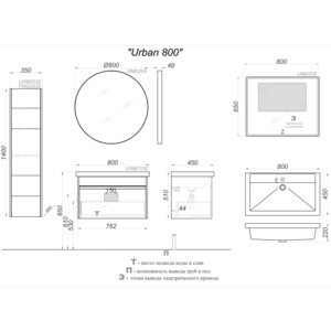 Тумба под раковину Aqwella Urban 80 дуб балтийский (URB0108DB)
