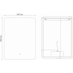 Зеркало Grossman Elegans 60х80 сенсорный выключатель (1760801)