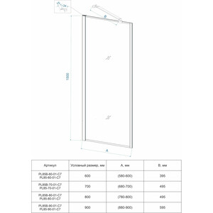 Шторка для ванны Veconi Palau 90x150 прозрачная, хром (PL85-90-01-C7)