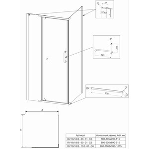 Душевой уголок Veconi Rovigo RV-18B 90x90 прозрачный, черный (RV18B-90-01-C5)