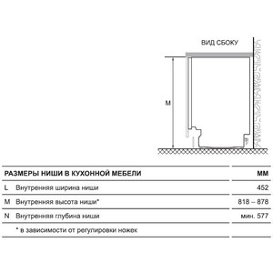 Встраиваемая посудомоечная машина Haier HDWE11-395RU