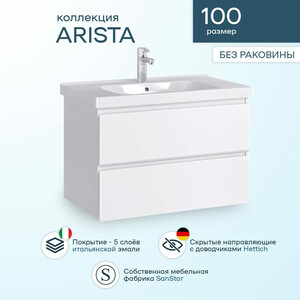 Тумба под раковину Sanstar Arista 100х45 белая (181.1-1.5.1.)