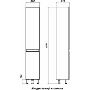 Пенал Sanstar Квадро 35х185 белый (129.1-3.4.1.)