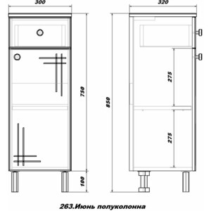 Полупенал Sanstar Июнь 30х85 белый (263.1-3.4.1.)