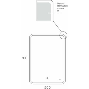 Зеркало Reflection Blessed 50х70 подсветка, сенсор (RF5426BL)