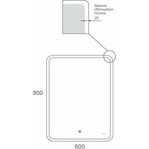 Зеркало Reflection Blessed 60х80 подсветка, сенсор (RF5427BL)