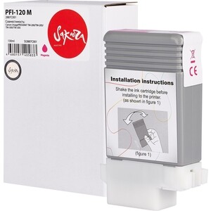 Картридж Sakura 2887C001 ( PFI-120 M) для Canon, пурпурный, 130 мл.